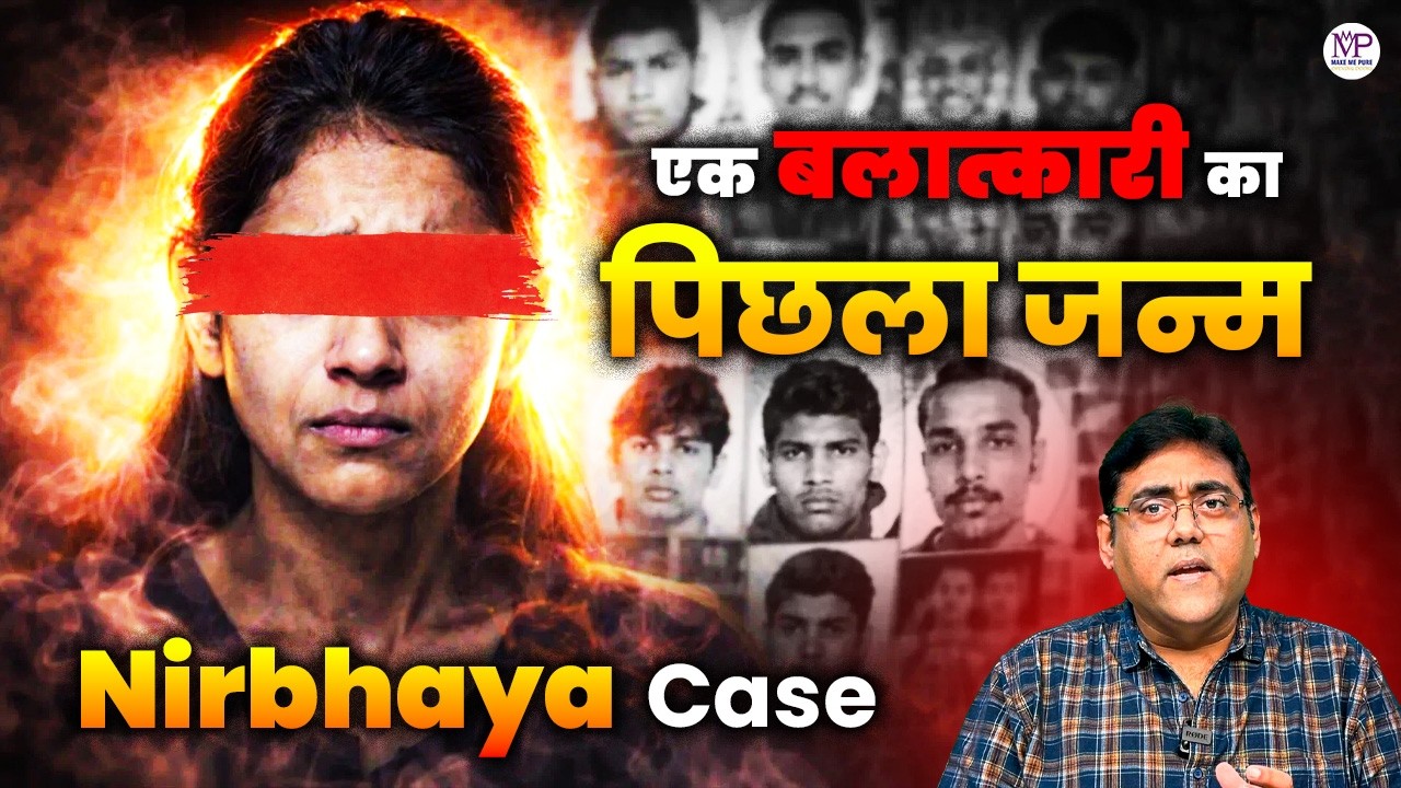 Ek Balatkari Ki Past Life Regression | The Shocking Karma Story | Nirbhaya Case
