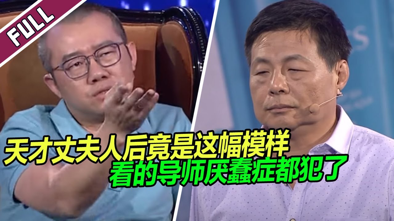 妻子自以为找到了高富帅 婚后发现他却是这样的面孔......《爱情保卫战》整片