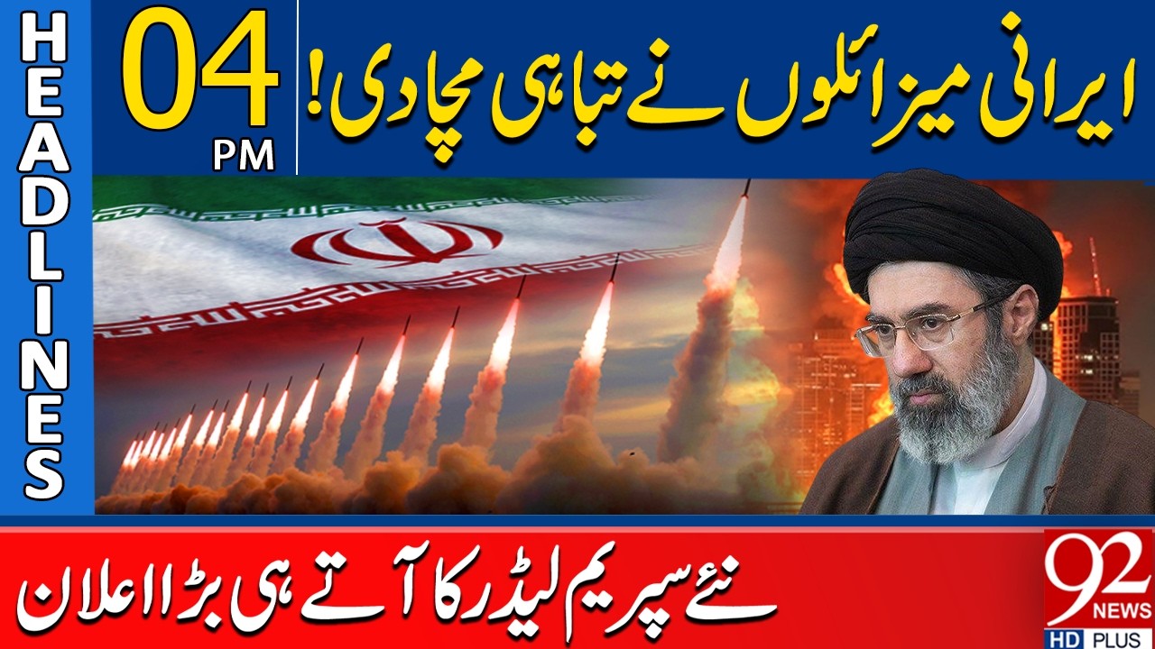 Iranian Mis*siles Cause Massive De*struction – New Supreme Leader's Big Decision | 04 PM Headlines