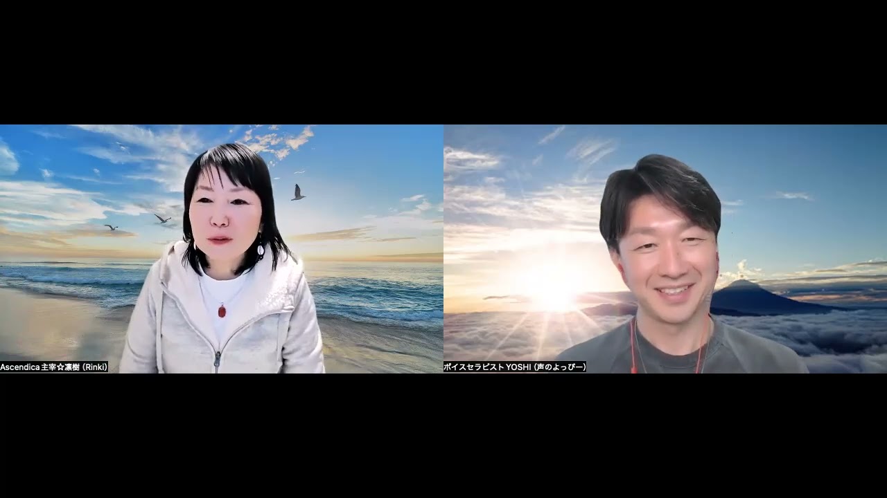 そもそもスピリチュアルとは？から始まったディープなスピリチュアルな世界の話