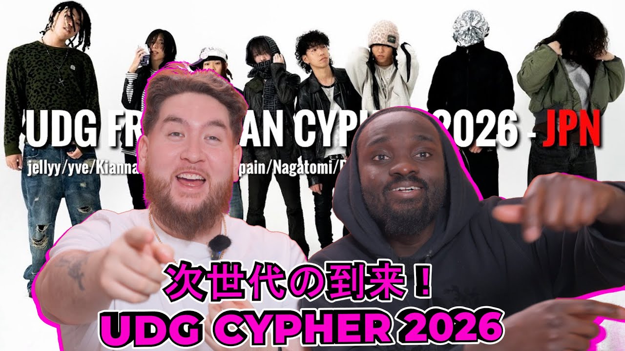 UDG FRESHMAN CYPHER 2026 - JPN |  海外の反応
