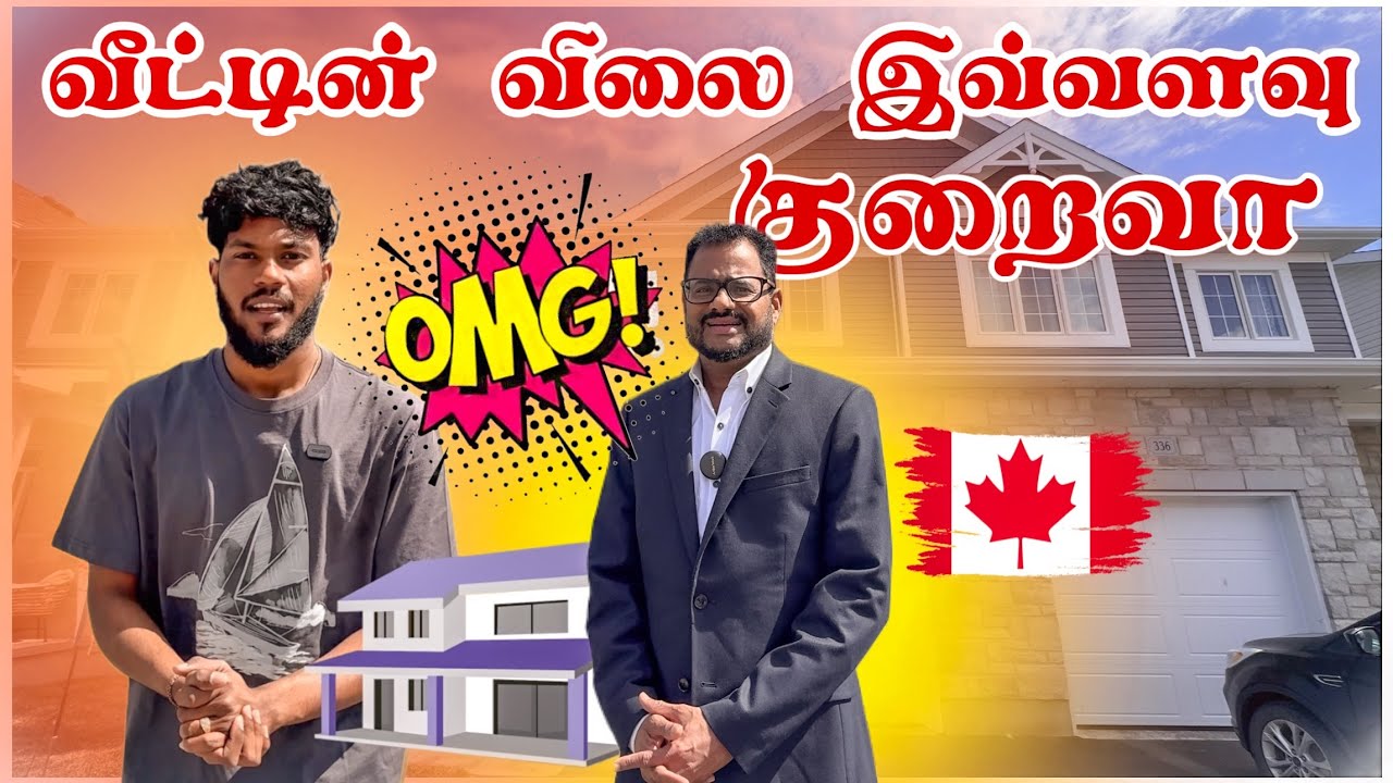 🇨🇦இந்த வீட்டின் விலை ஏன் இவ்வளவு குறைவு😍 | Home Tour | Sakinth
