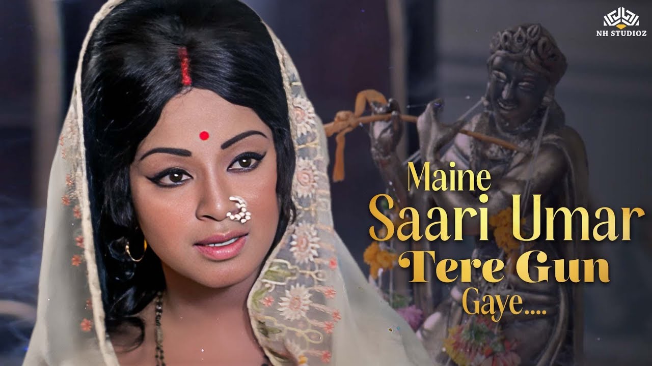 Maine Saari Umar - Lata Mangeshkar | Jaya Kausalya | Prabhat l Bhakti Geet