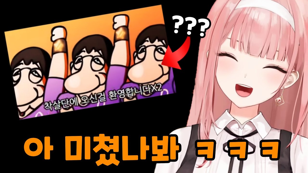 착살단 변화구를 본 허니츄러스 ㅋㅋㅋㅋ
