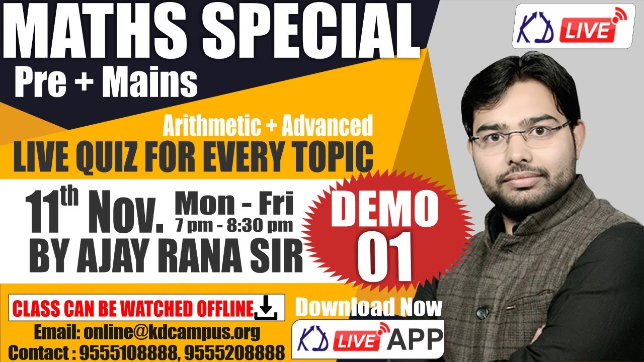 Simplification | Maths Special || Pre + Mains || Arithmetic +Advanced || Demo 01 || By Ajay Rana Sir