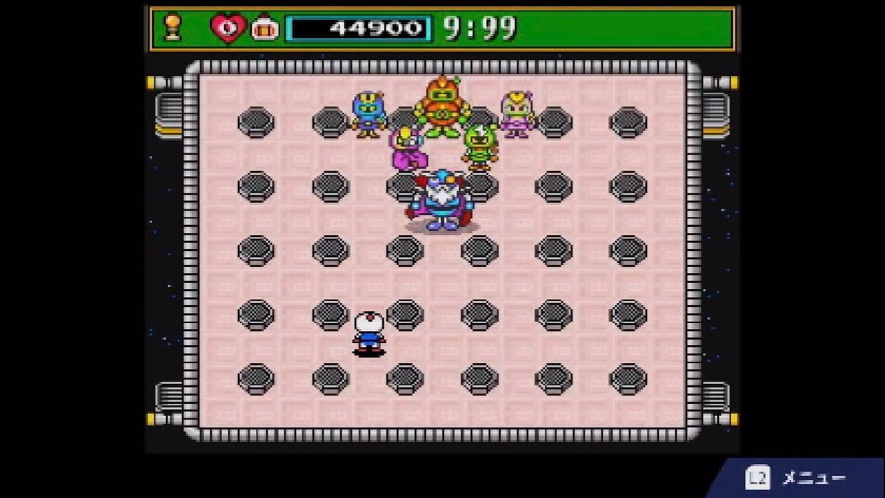 スーパーボンバーマン3 ボスバトル イージー