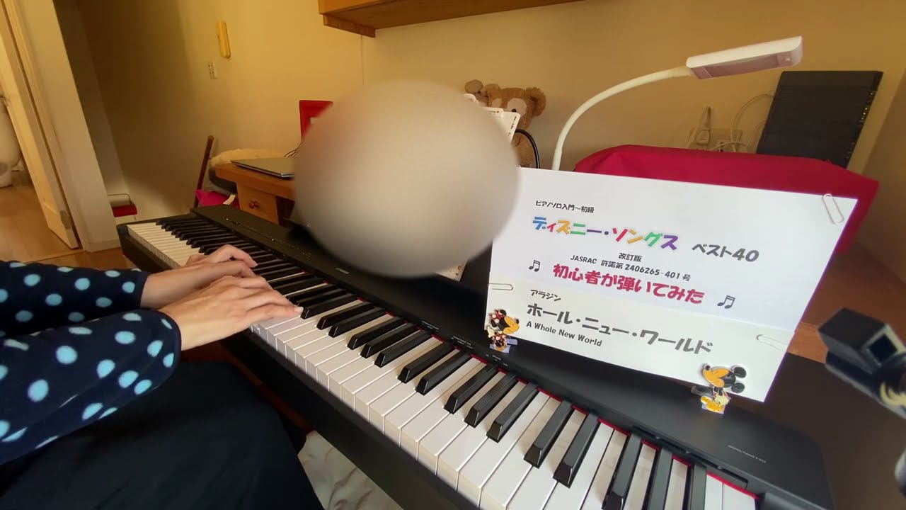 ホール・ニュー・ワールド　【アラジン】初心者が弾いてみた♬  #ぷり譜チャレンジ