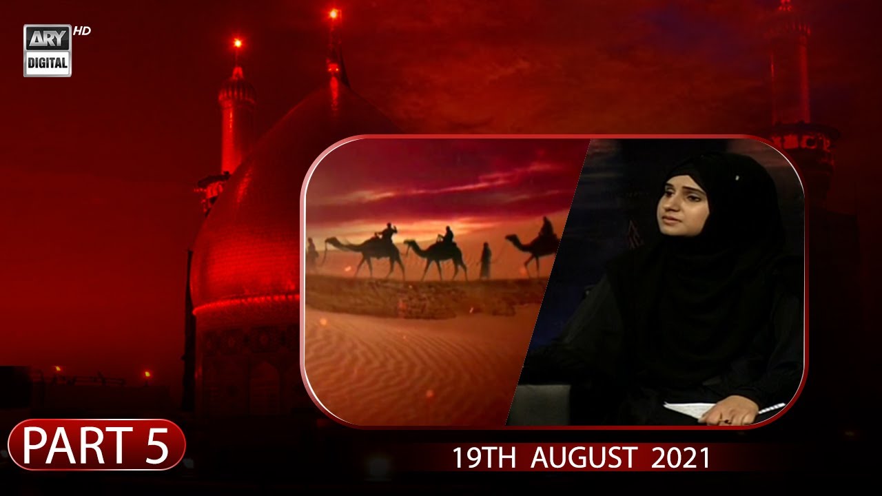 Kaabay Se Karbala Tak Part - 5 - Safar e Shahadat - 19th August 2021