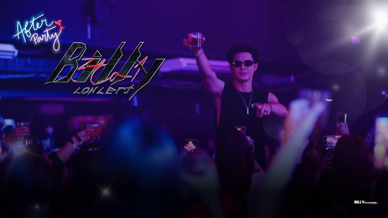 รวมบรรยากาศ After Party | #BILLY3to1Concert