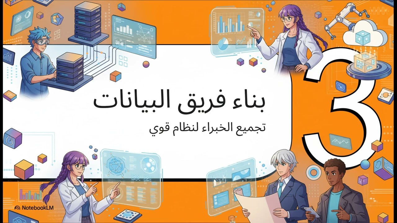 ١٢ مارس ٢٠٢٦