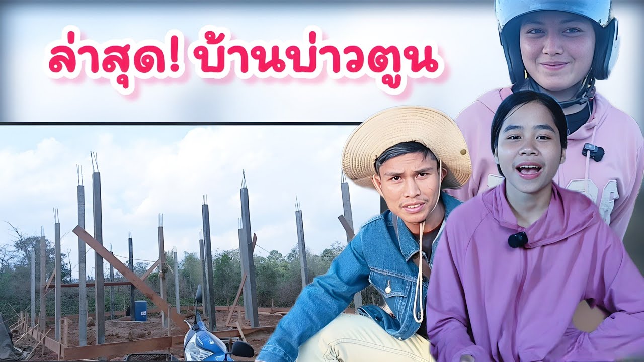 7 กุมภาพันธ์ ค.ศ. 2026