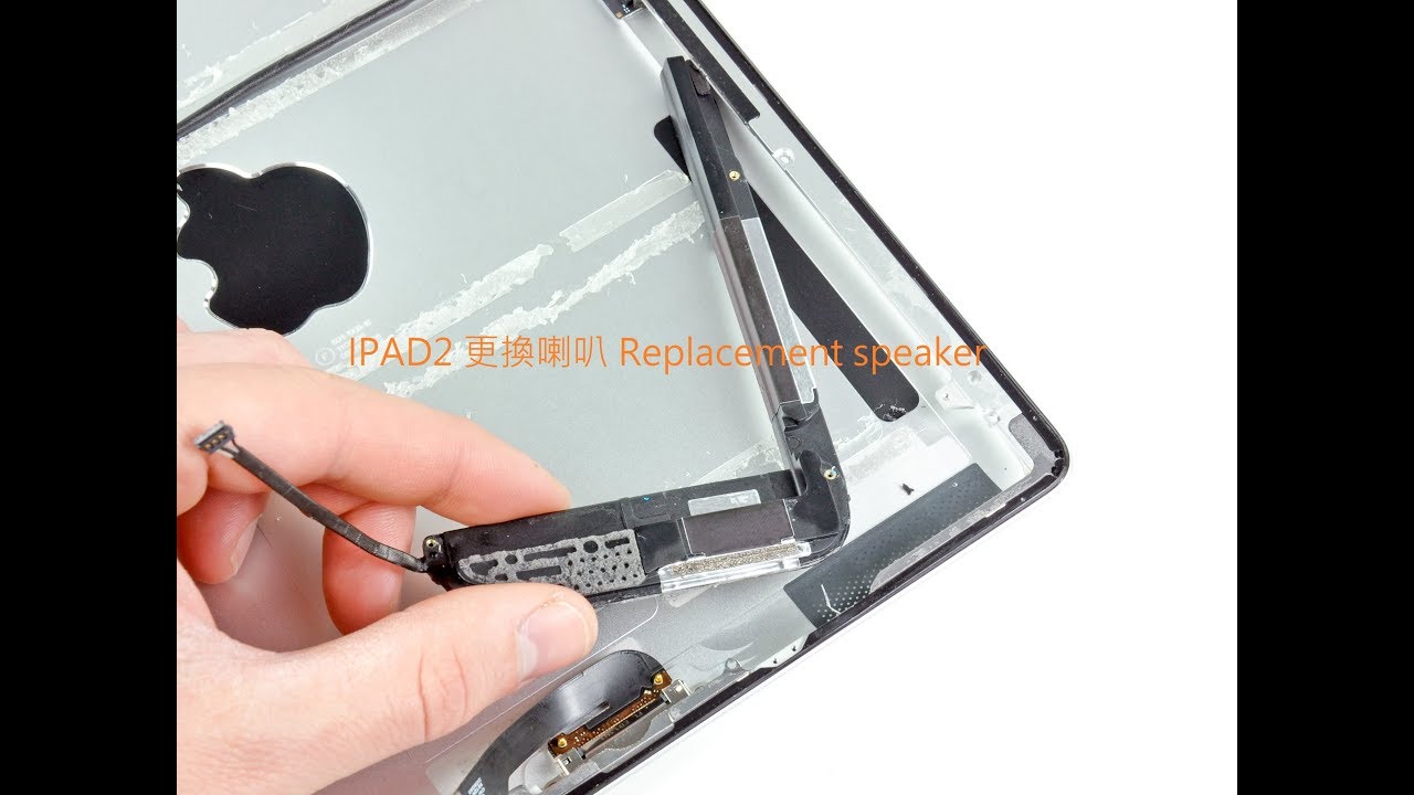IPAD2 更換喇叭 Replacement speaker