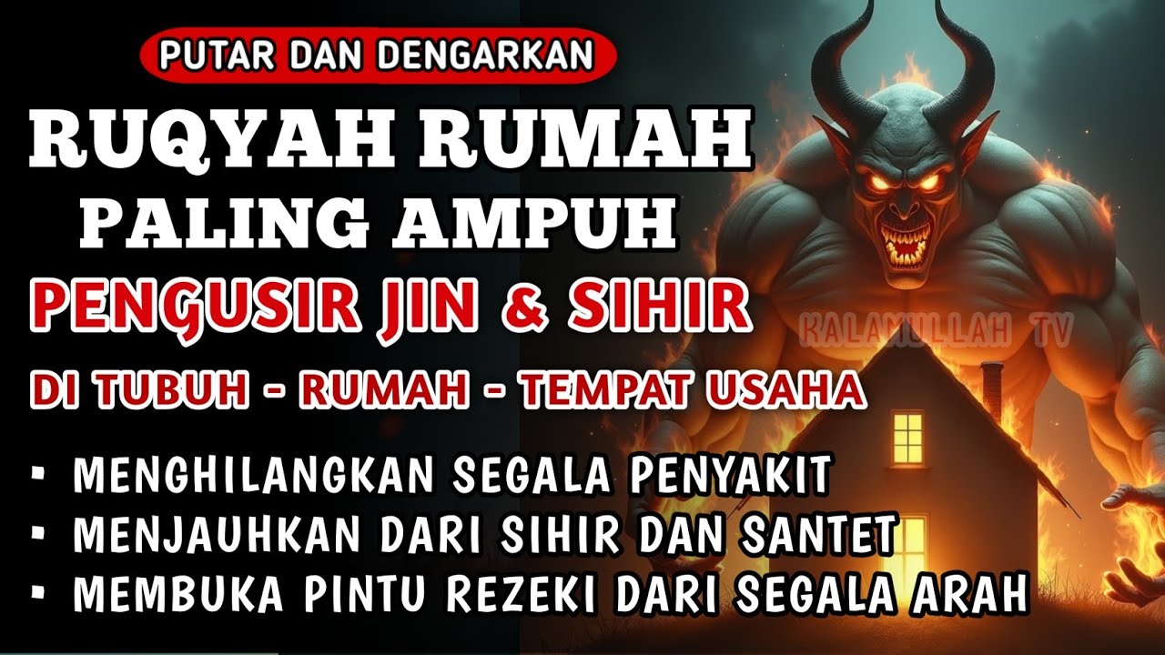 RUQYAH RUMAH PENGUSIR JIN, SETAN & SIHIR DI RUMAH & TUBUH, PENENANG HATI & FIKIRAN | BY ALAA AQEL