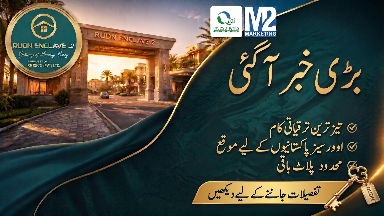 RUDN Enclave | NOC Issued Or Not | Qazi Investments