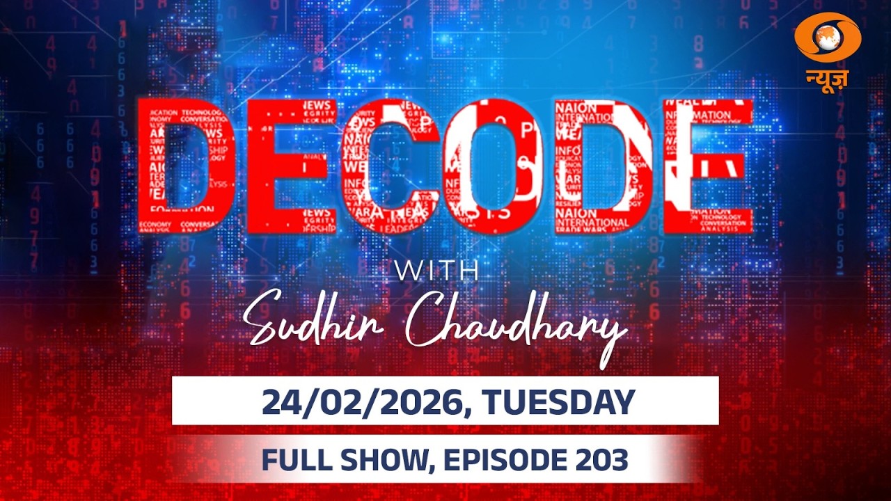 Decode Full Show - Feb 24, 2026 | Episode Today | Jharkhand Air Ambulance Crash | Lucknow Murder