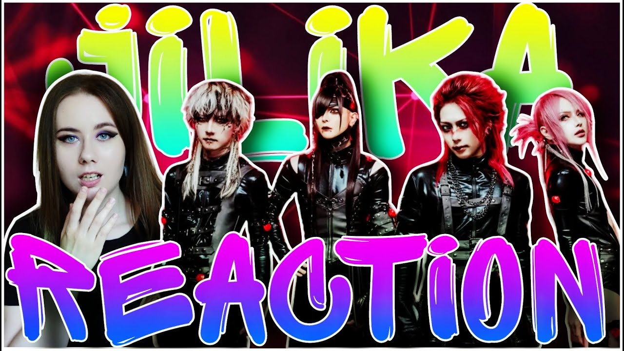 ЭТИ ЯПОНЦЫ ВЗОРВУТ ВАМ МОЗГ! JILUKA - S4VAGE / English subtitles/ Реакция / Reaction  /