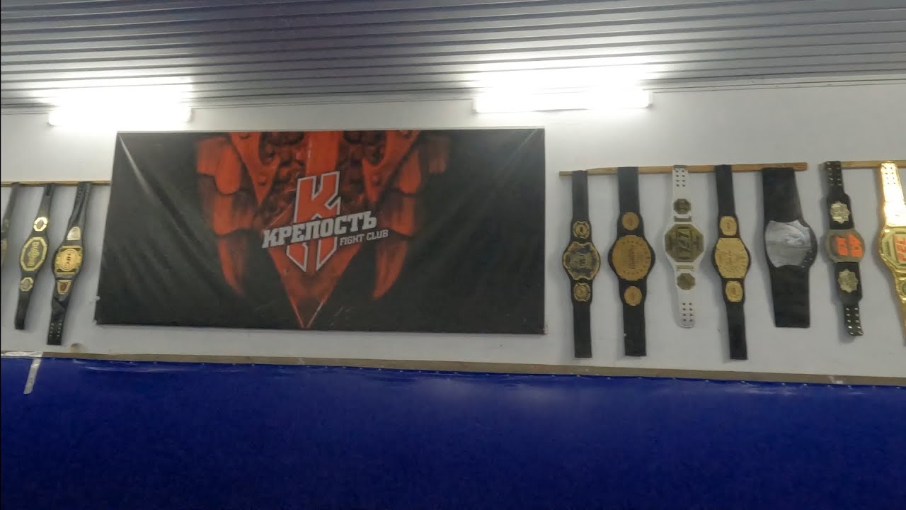 хамаматюрт спортзал КРЕПОСТЬ