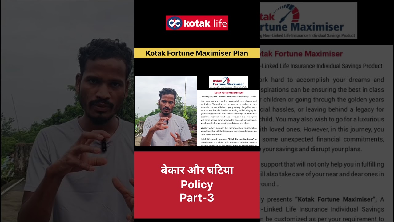 kotak fortune maximiser plan review