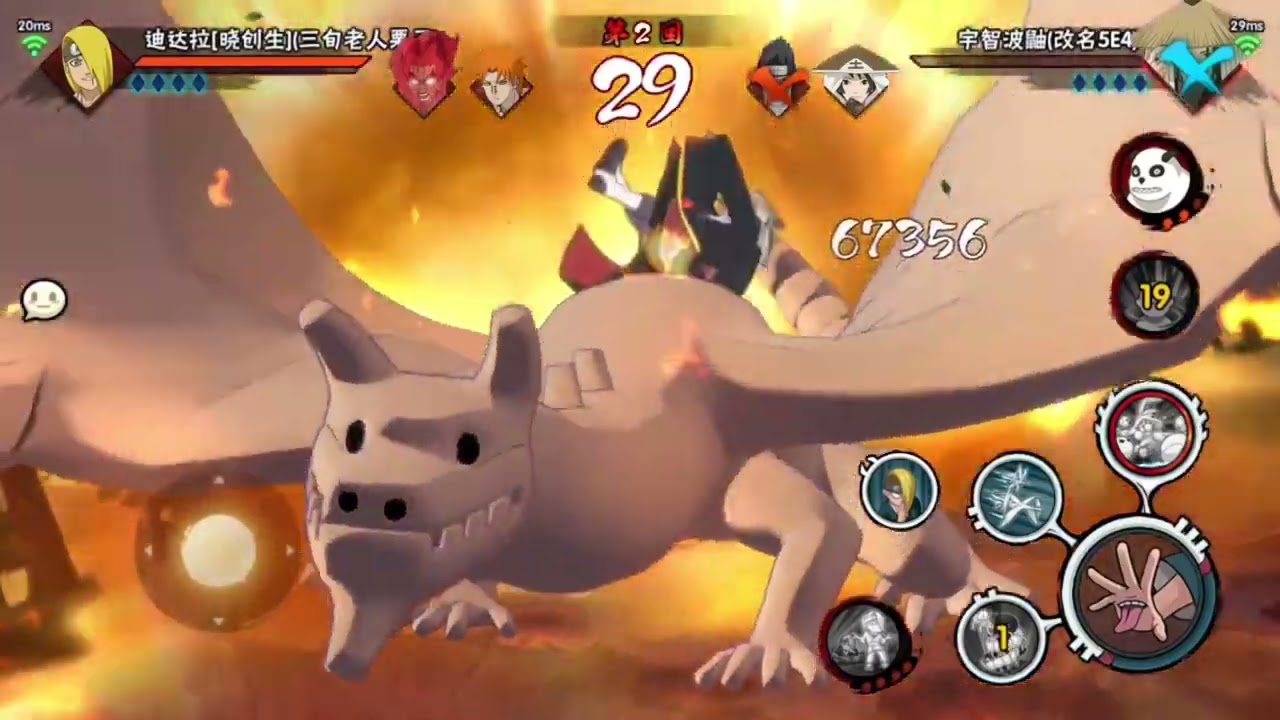 国服迪达拉拿下！#火影忍者手游【火影忍者】