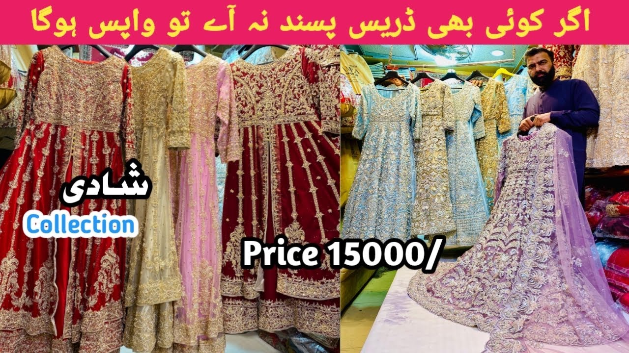 *2024 new Collection*latest Bridal Walima maxi sale Offer-Pakistani bridal Maxi Collection #youtube