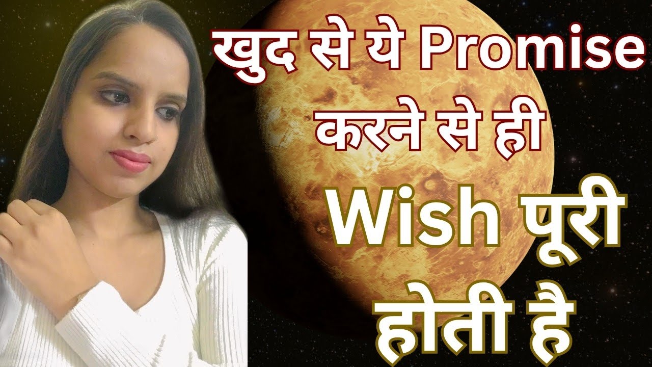 Khud Se Ye Promise Karne Se Saari Wishes Puri Hone Lagti Hain || Rainbow Sandhya
