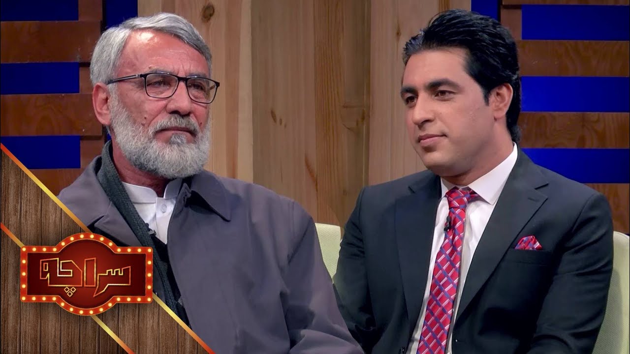 Saracha with Assadollah Kouhestani | سراچه با اسد الله کوهستانی