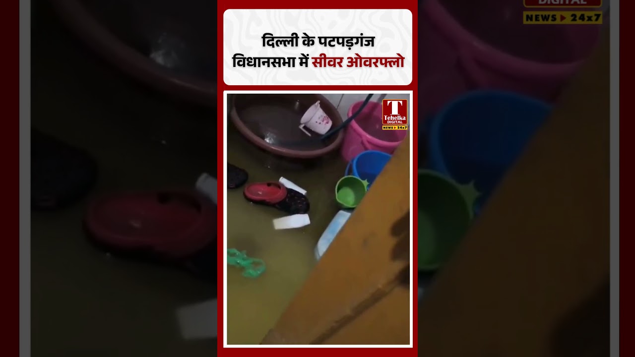 Sewer overflow in Delhi's Patparganj has caused problems for the public.