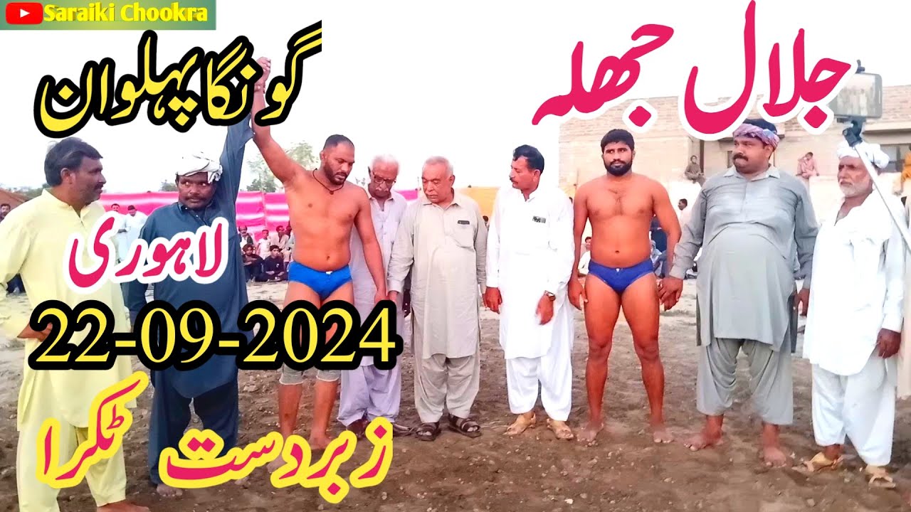Jalal Pehlwan Jhala vs Gunga Pehlwan Lahori||Pakistani Dangal Mela