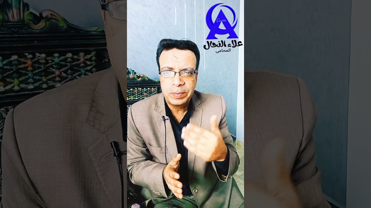 ازاى يتم إثبات دخل الزوج فى قضايا النفقه@alaa_elnahal