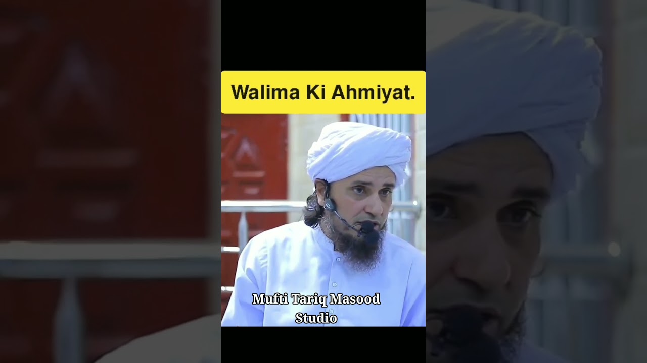 Walima Ki Ahmiyat | Mufti Tariq Masood #shorts