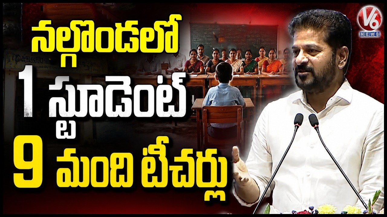 CM Revanth Reddy Reacts On 1 Student, 9 Teachers In Nalgonda School | V6 News
