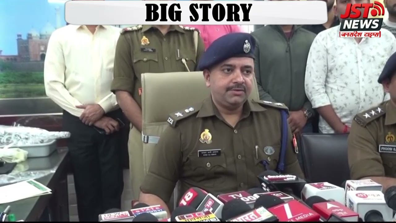 पांच आरोपियों को पुलिस ने पकड़ा. Ekta Police station Agra 