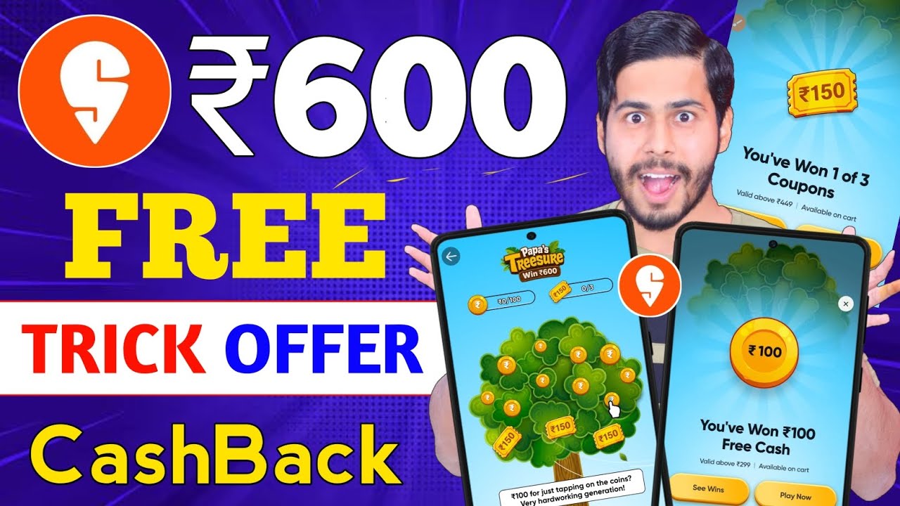 Swiggy Father's Day Offer TRICK 🔥 ₹600 FREE CashBack Offer, Swiggy Coupon Code, Swiggy Free Food 