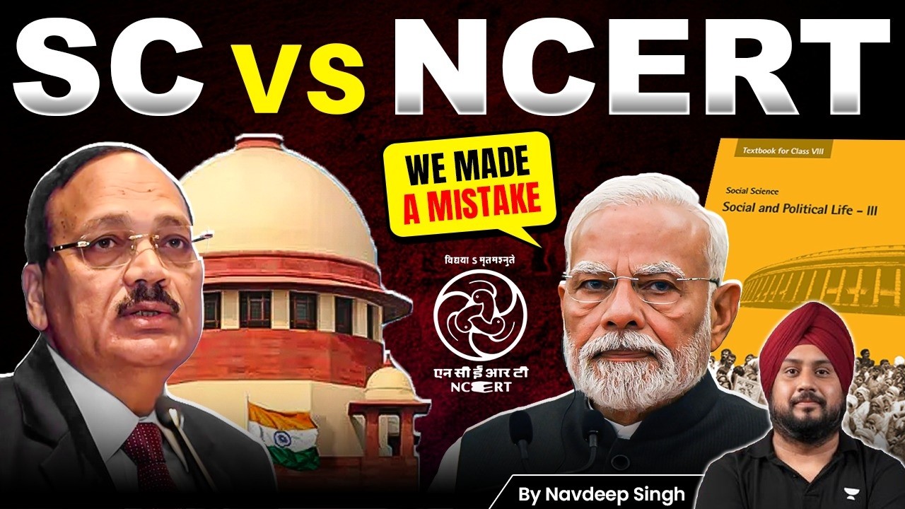 NCERT Book SEIZED! 🛑 SC Orders Immediate Ban on Class 8 Textbooks