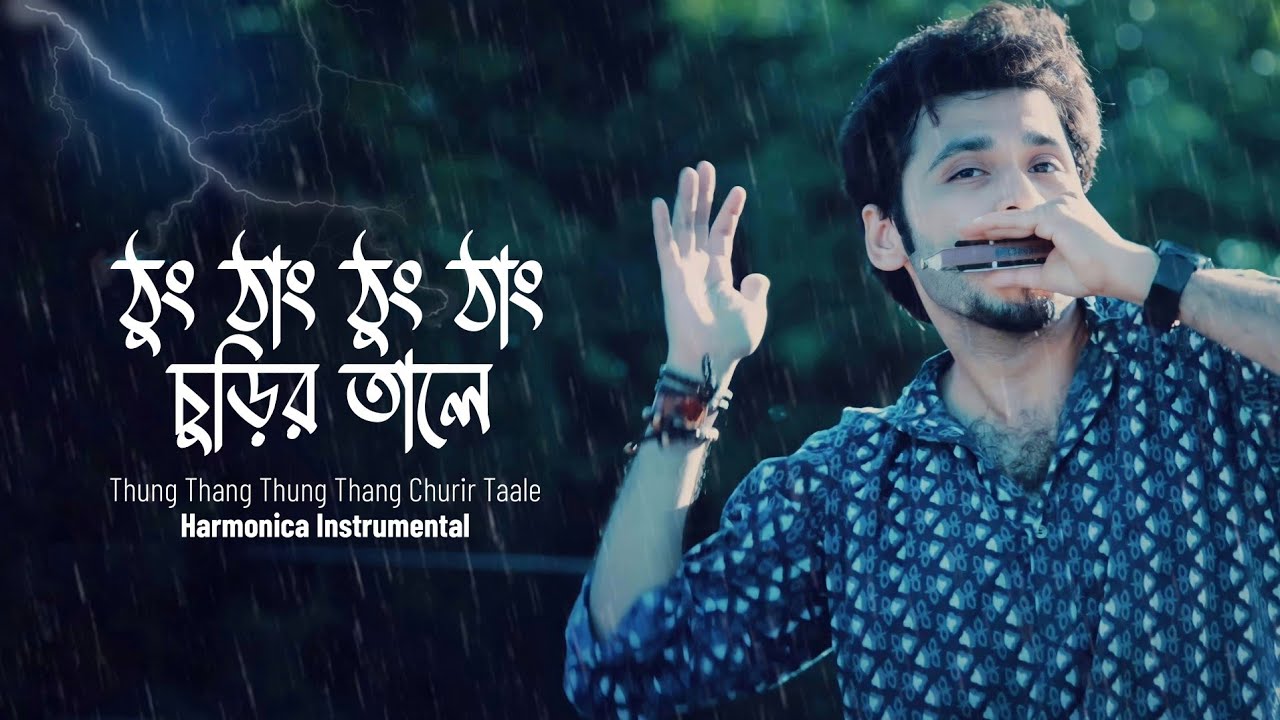 Thung Thang Thung Thang Churir Taale - Harmonica (Instrumental | Cover) - Gourab Das