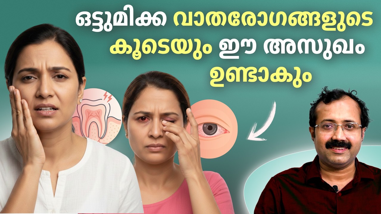 ശ്രദ്ധിക്കുക, 