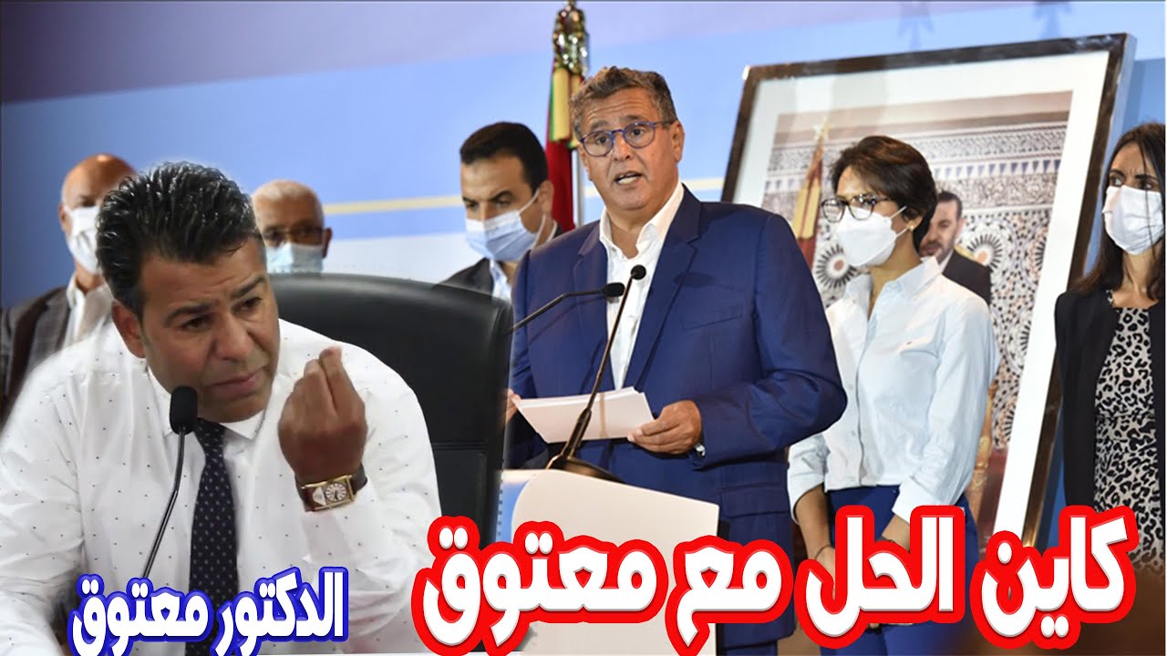 علاش منين كيفشل شي مسؤول محطش الاستقالة ديالو