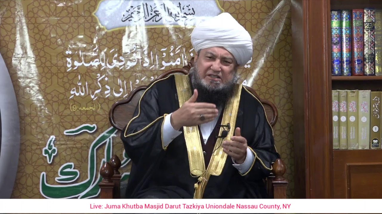 Juma Khutba: Allah say Zaroorat ka talluq Qanooni or Mohabbat ka talluq Jununi || 20th Dec, 2024