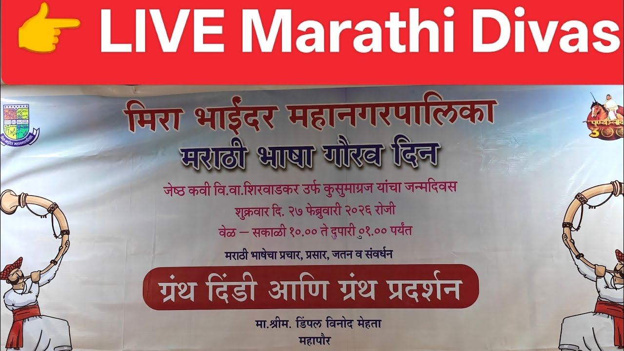 Media sandesh is live