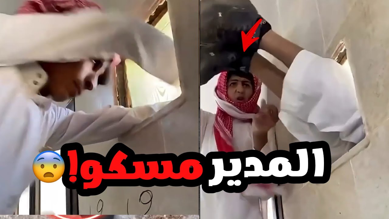 هرب من المدرسة بطريقة هروب من السجن!!