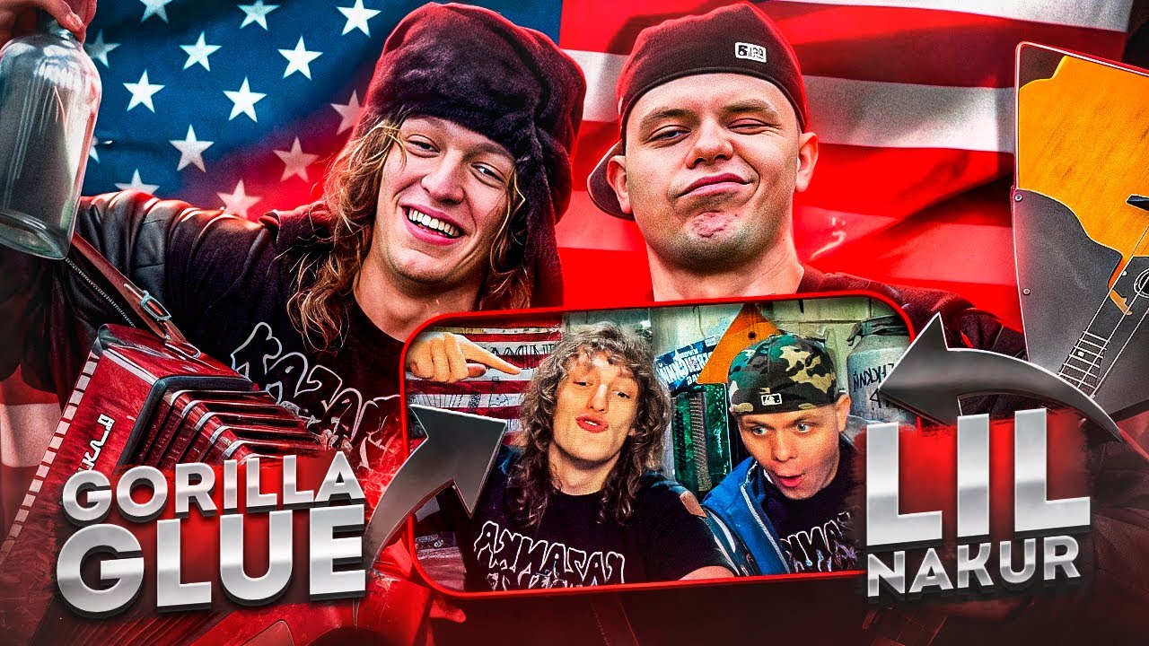 Кто такие Gorilla Glue & Lil Nakur? Русский народный ТРЭП