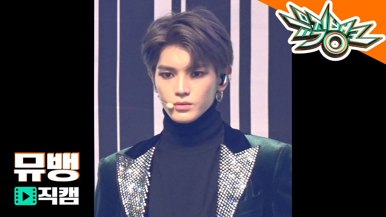 NCT127 태용 - Regular / 181012 뮤직뱅크 직캠