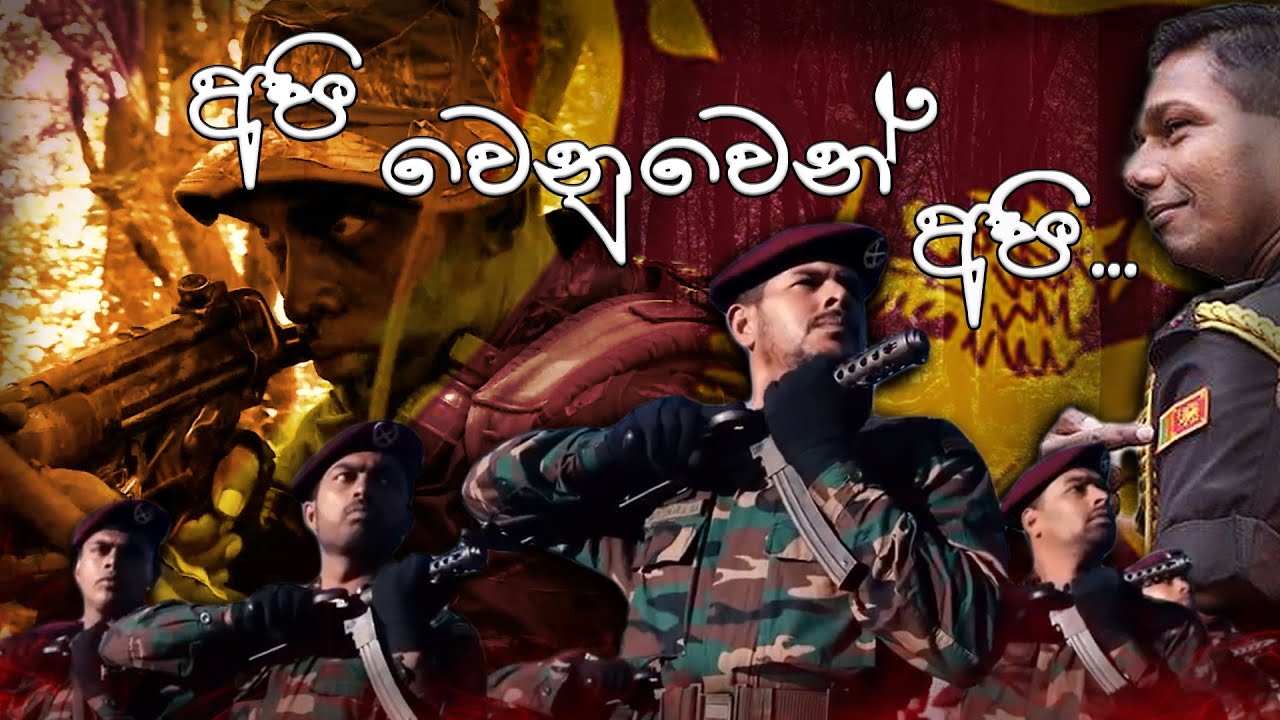 Sandaruwan Jayasinghe - Muhuda Deba Karana (අපි වෙනුවෙන් අපි) Cover Songs