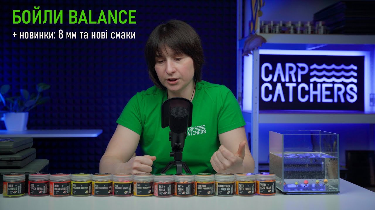Бойли Balance Carp Catchers: новинки, плавучість, властивості. Насадки для рибалки на коропа