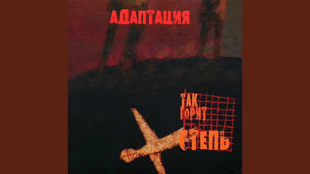 Небо