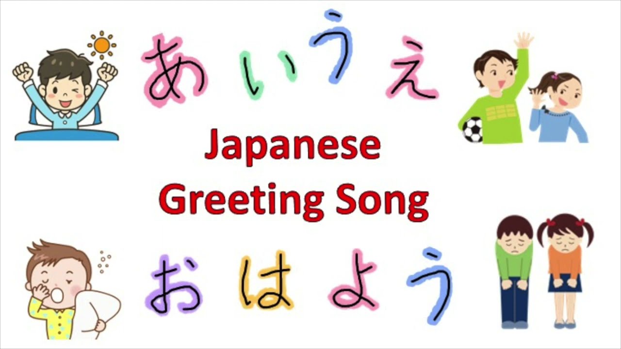 あいうえおはよう【Japanese Greeting Song】挨拶の歌