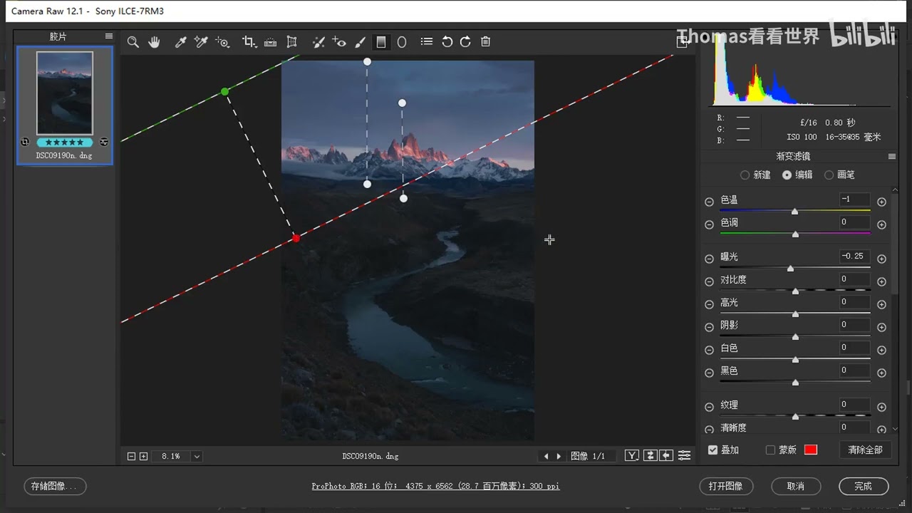 Lightroom/ACR核心工具教程：三大局部调整滤镜总结与实战应用