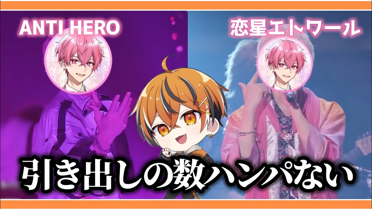いれいすぴあアリーナライブ映像を鑑賞するうるみやさん┊クロノヴァ切り抜き