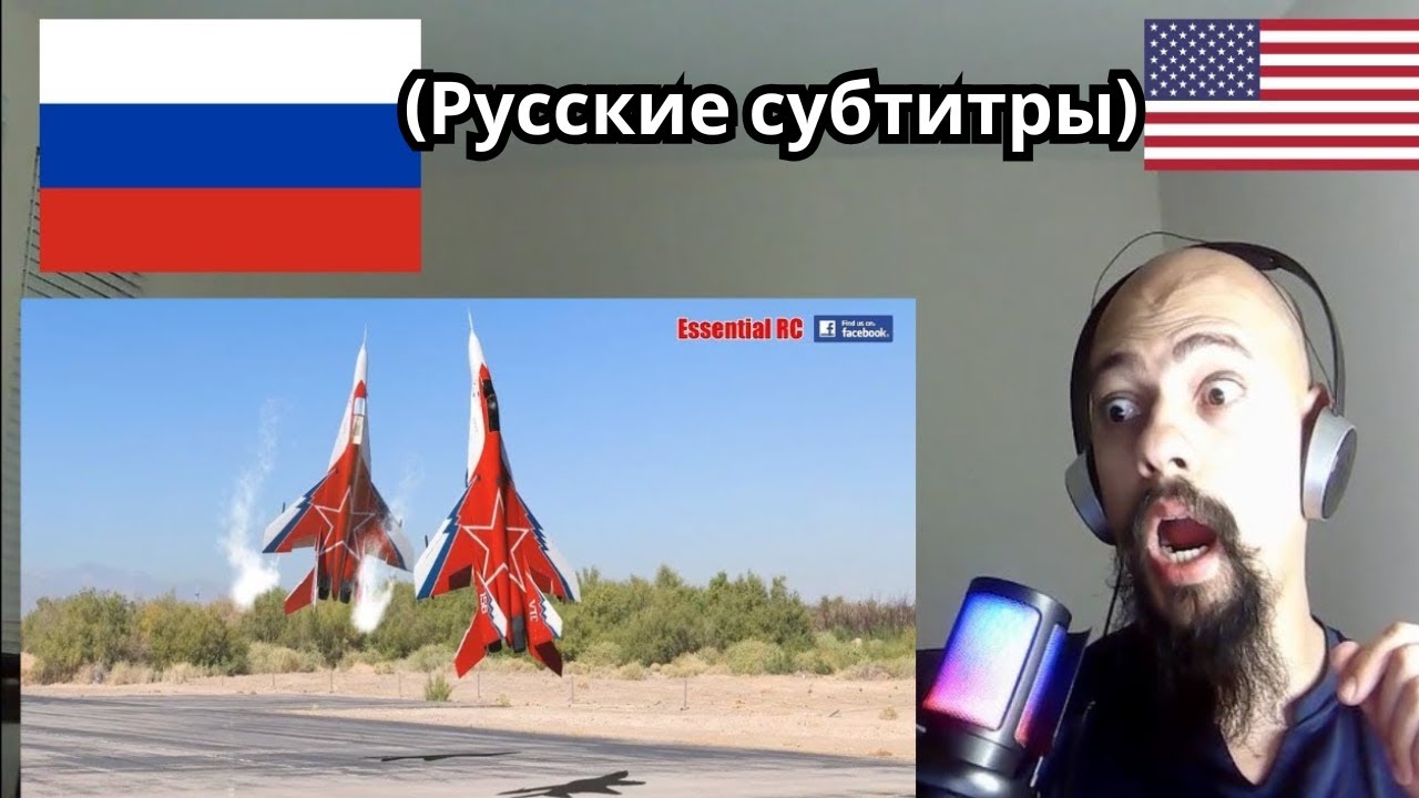 Впервые реагируем на ФАНТАСТИЧЕСКУЮ пару российских истребителей МиГ-29 | Русский МиГ-29