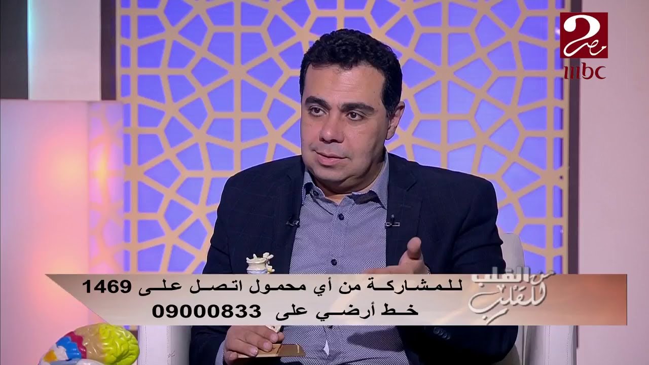 حقن البلازما والكورتيزون للمفاصل
